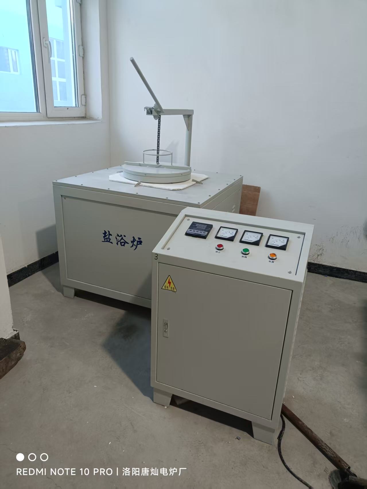 電爐