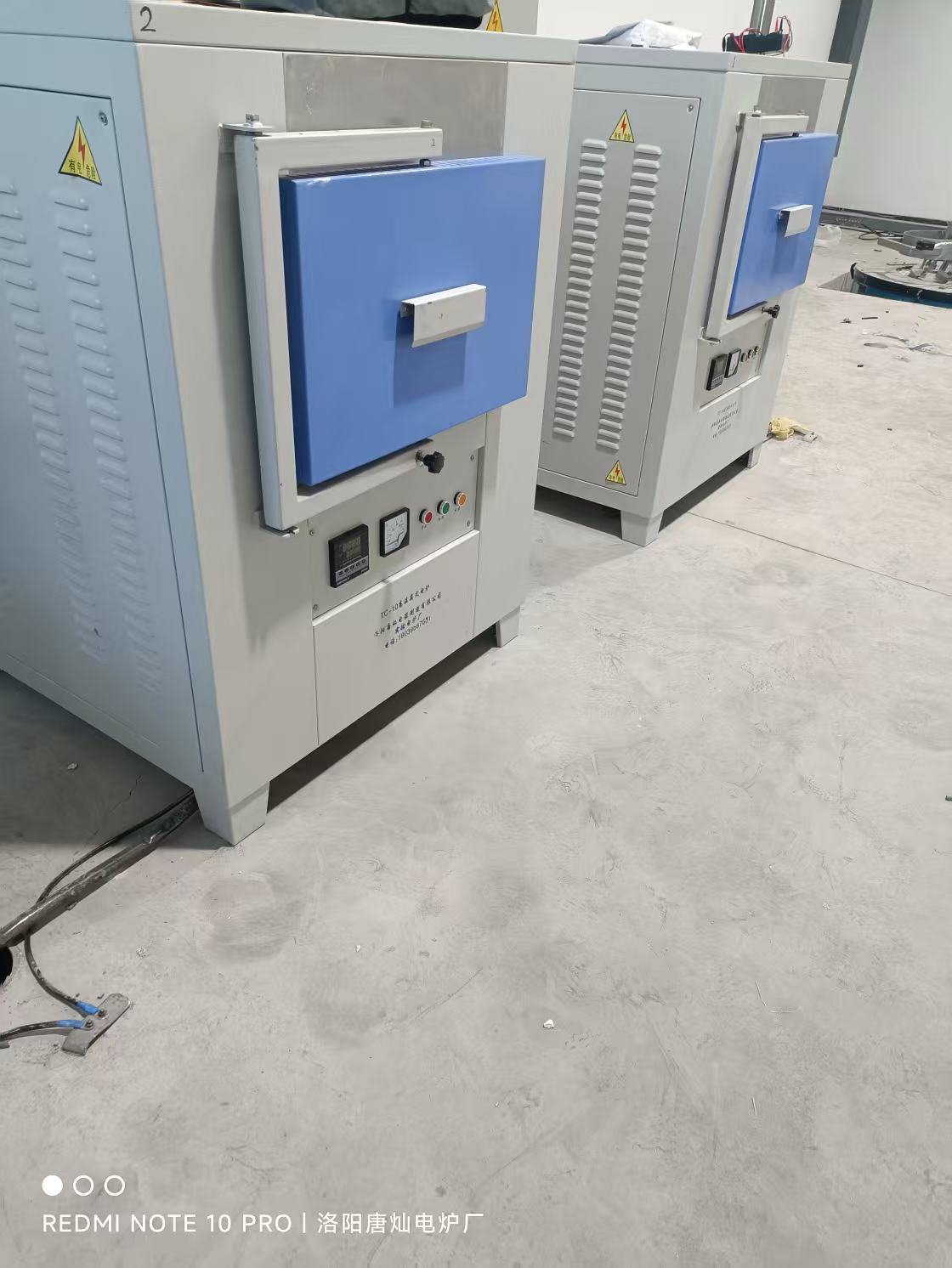 電爐